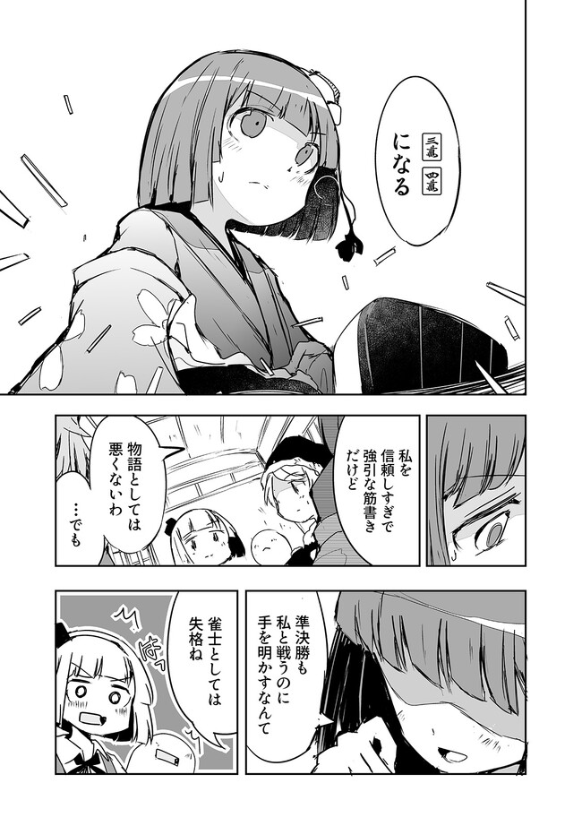 P9