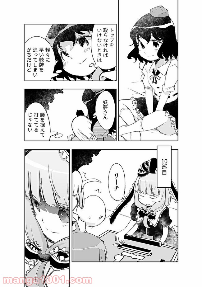 P14