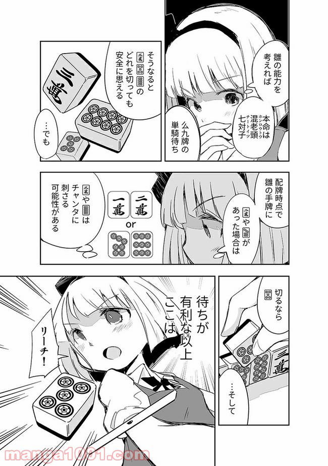 P16