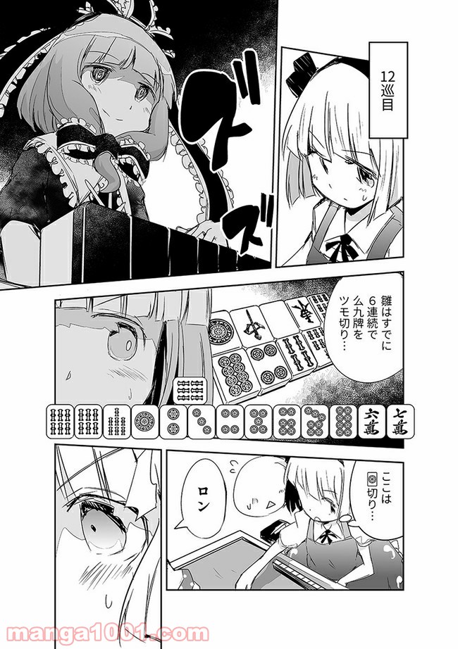 P20