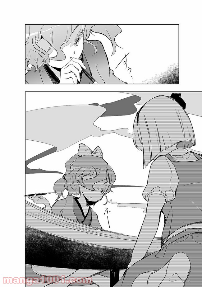 P25