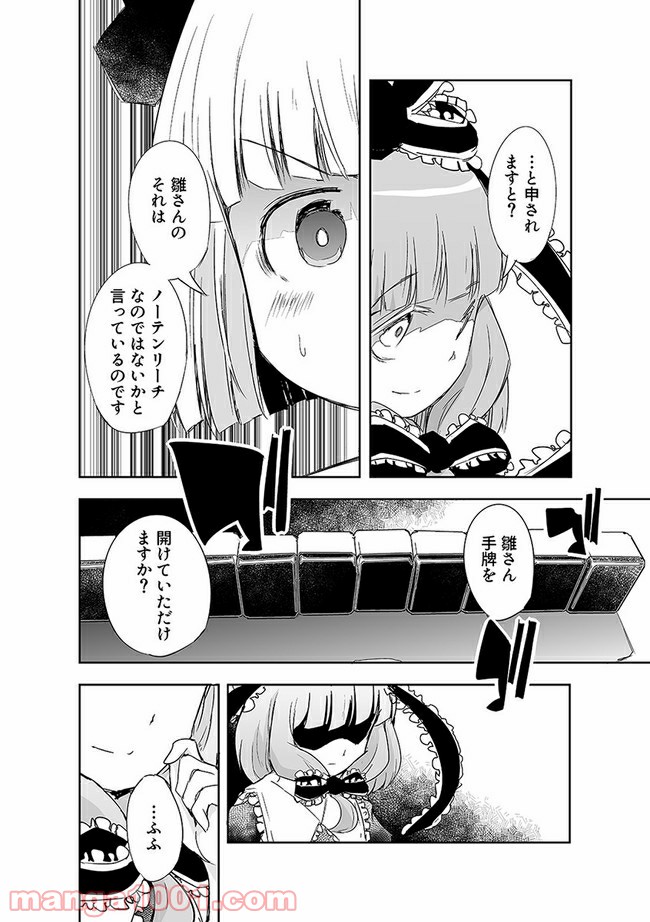 P5