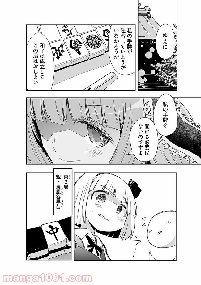 P7