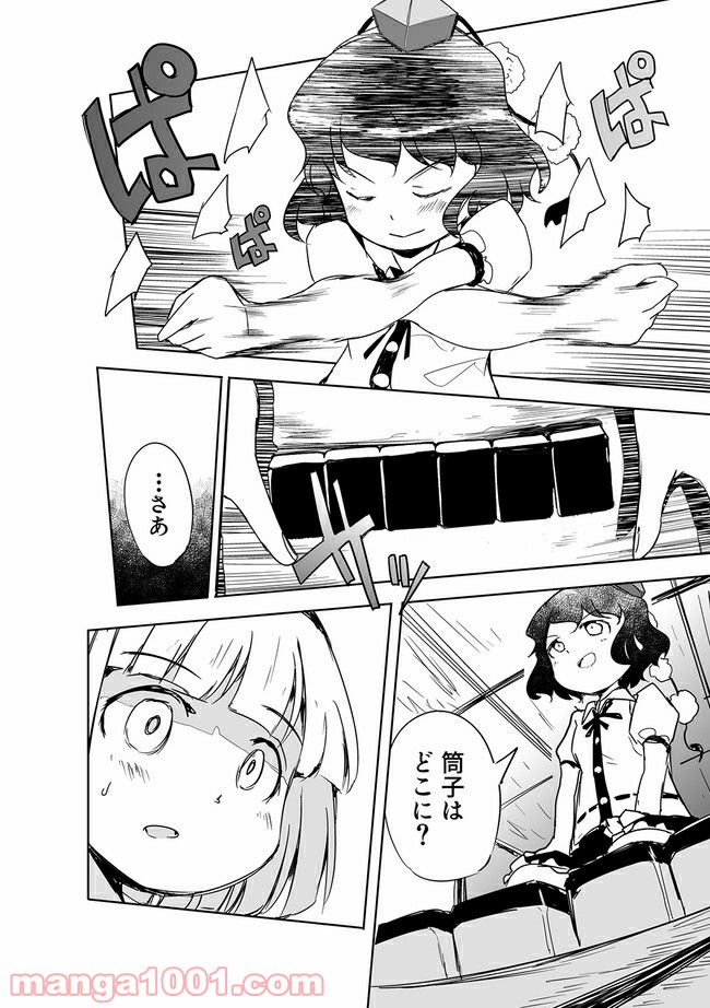 P7
