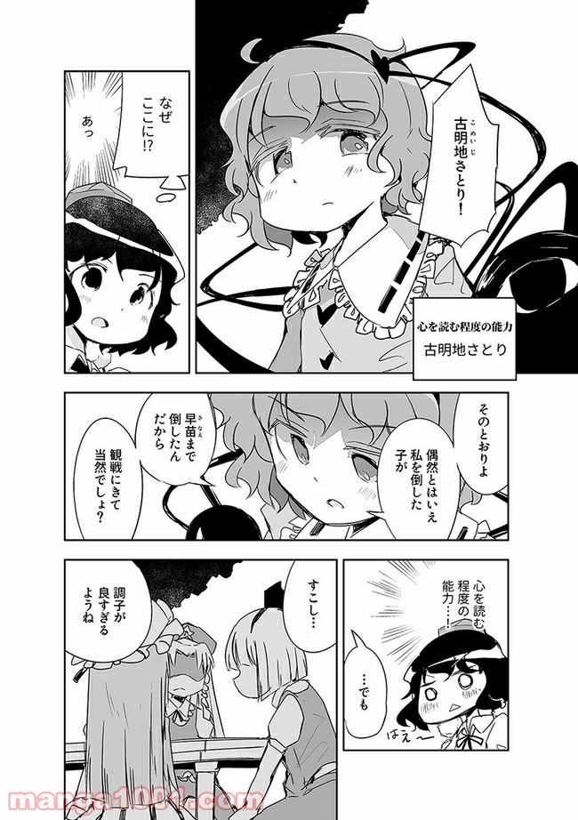 P3
