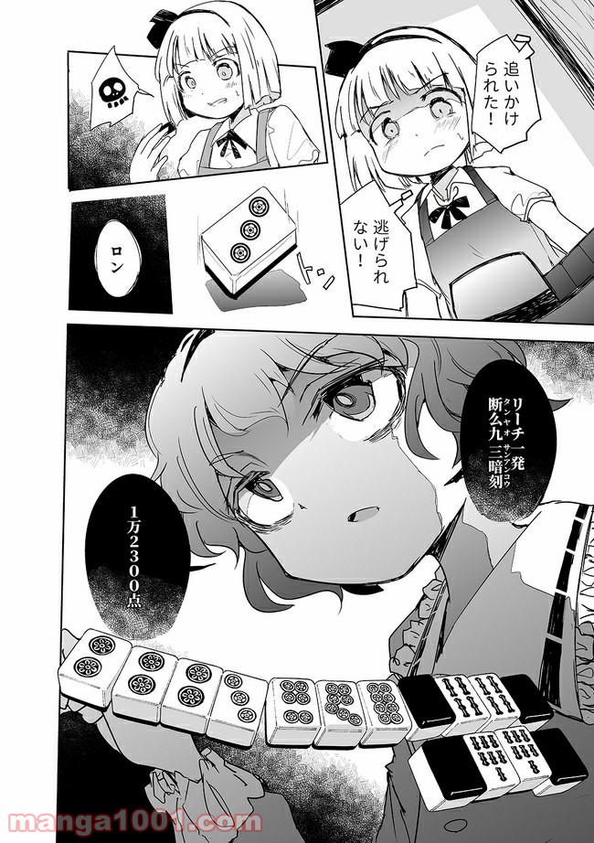P13