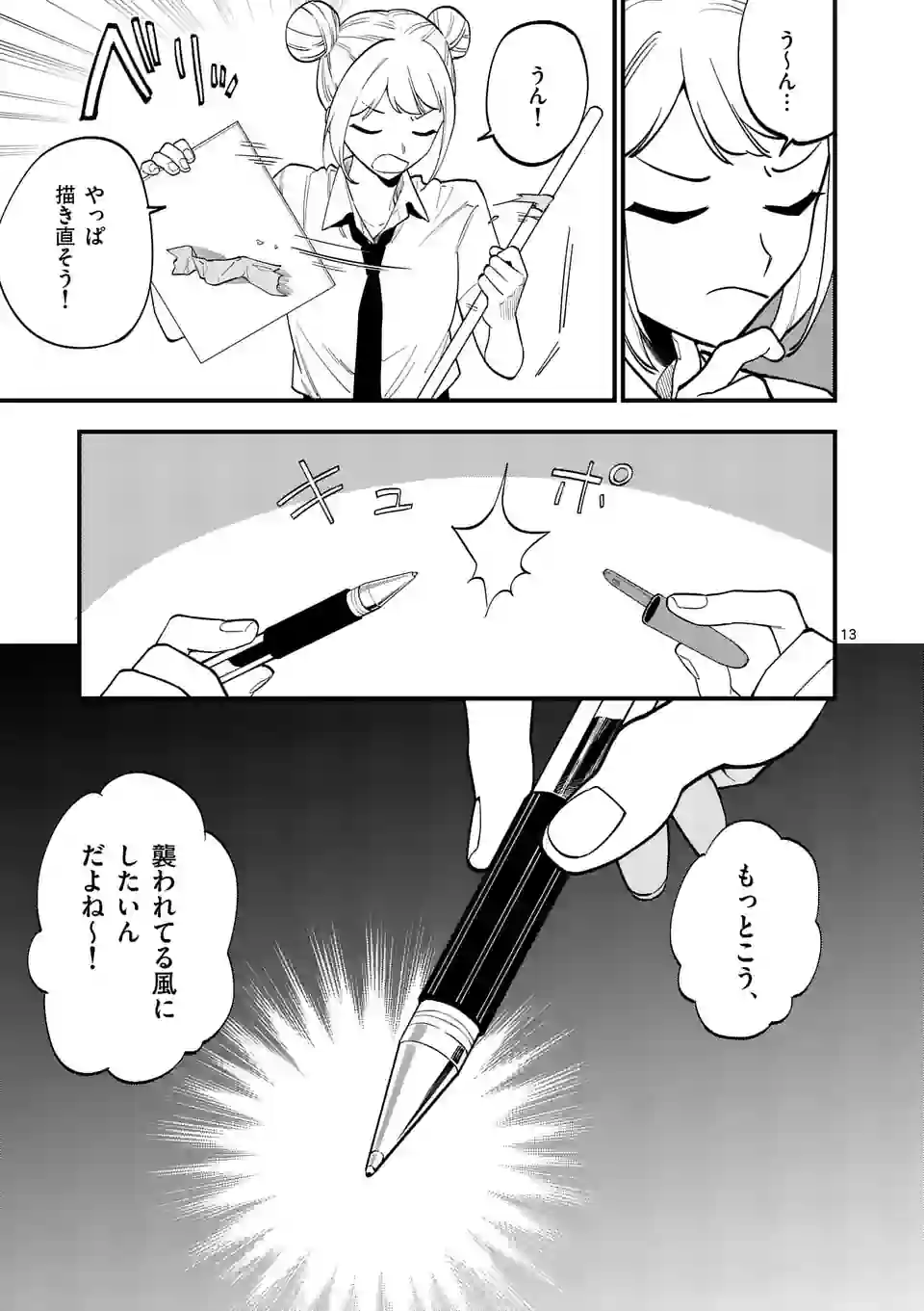 P13