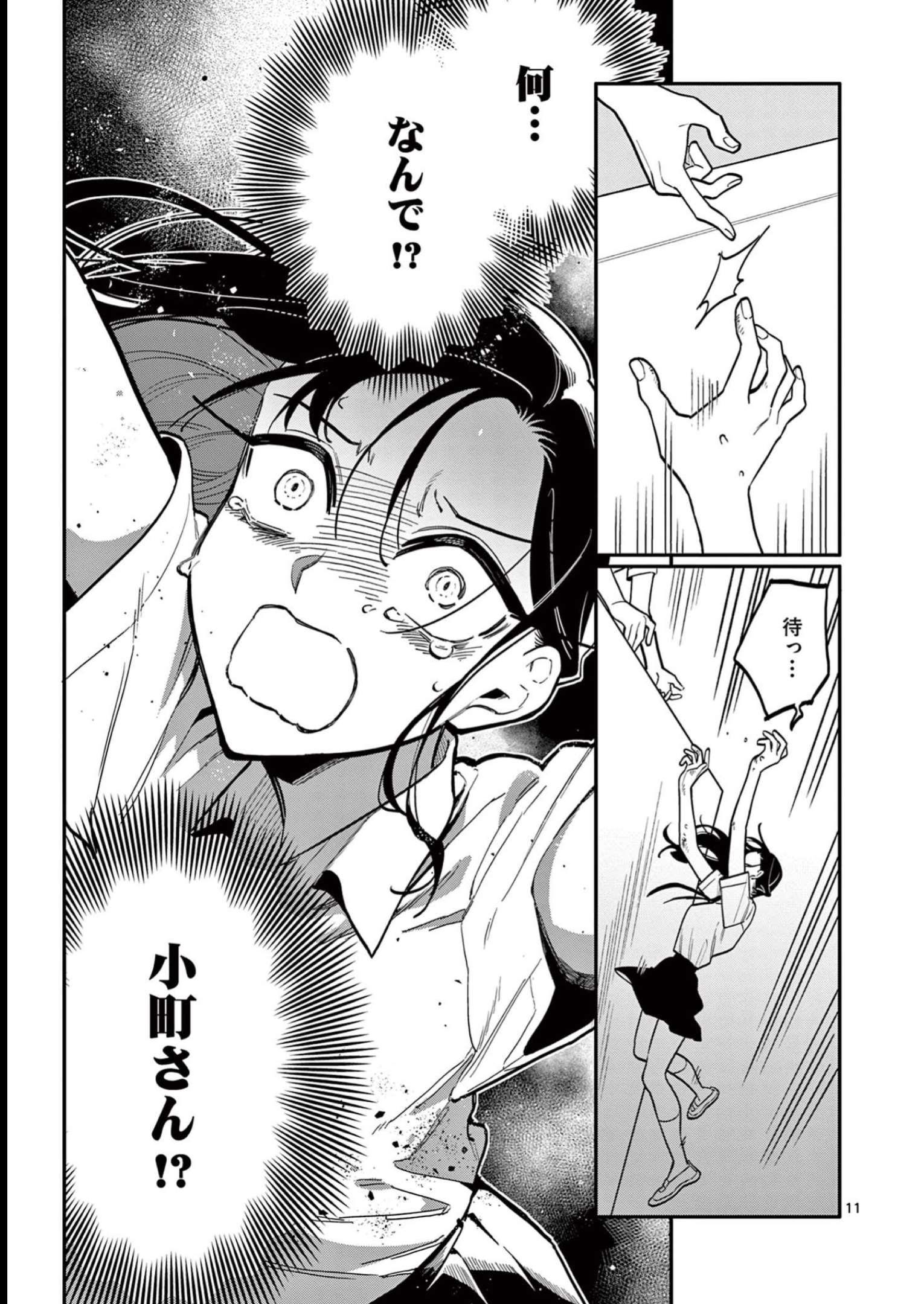 P11