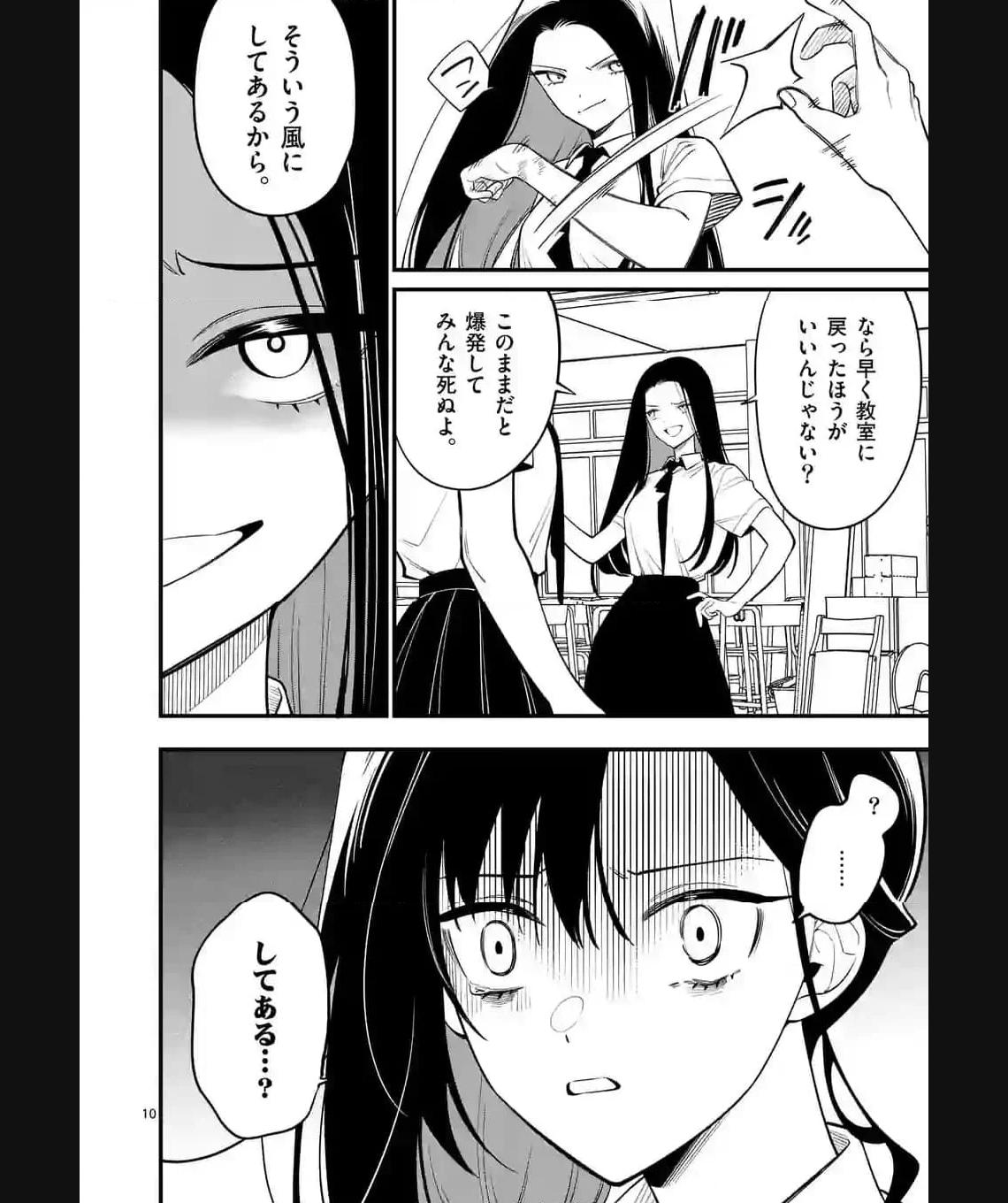P10