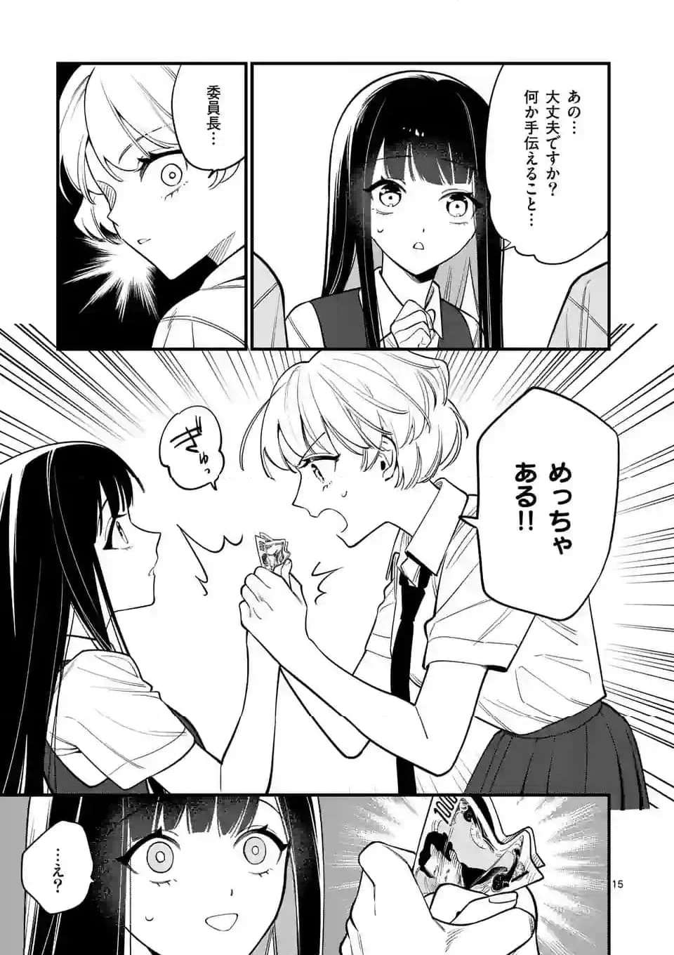 P15
