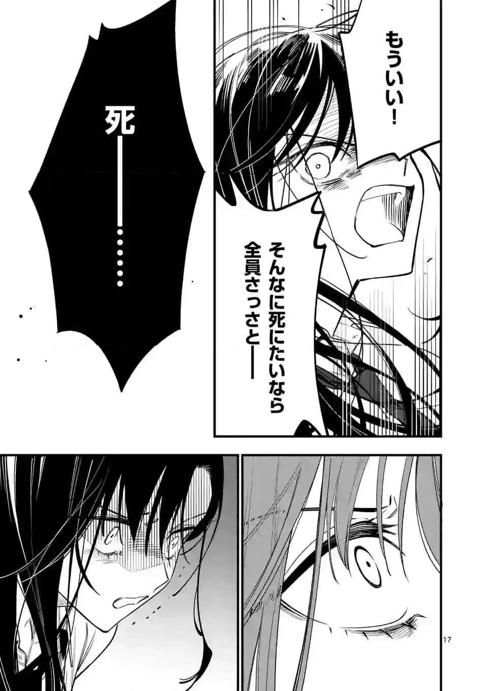 P17