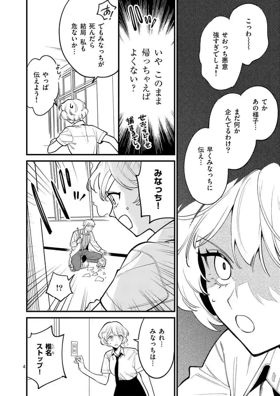 P4