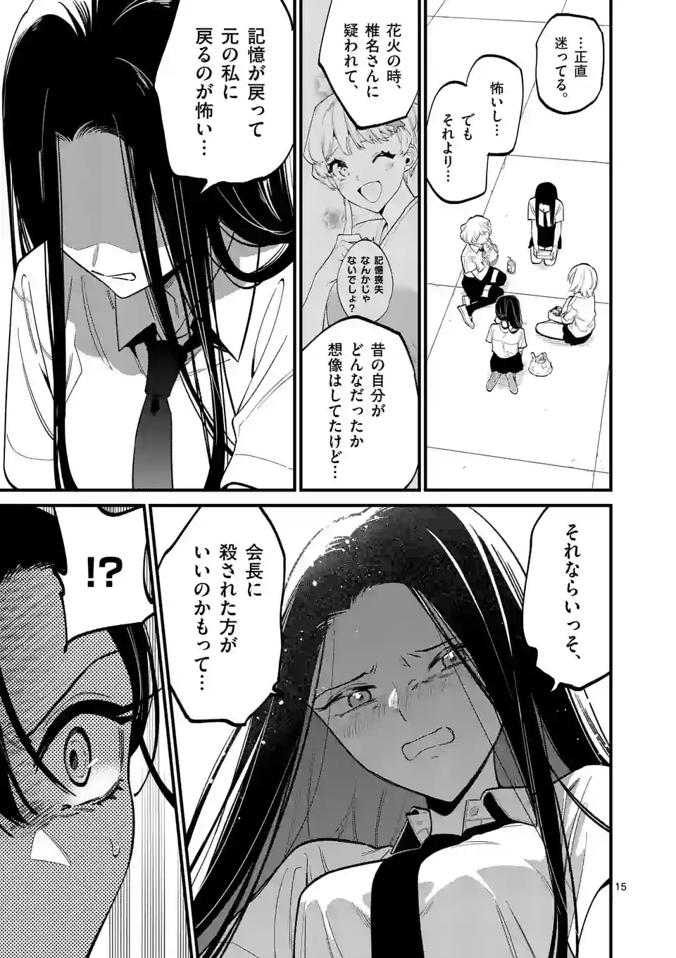 P15