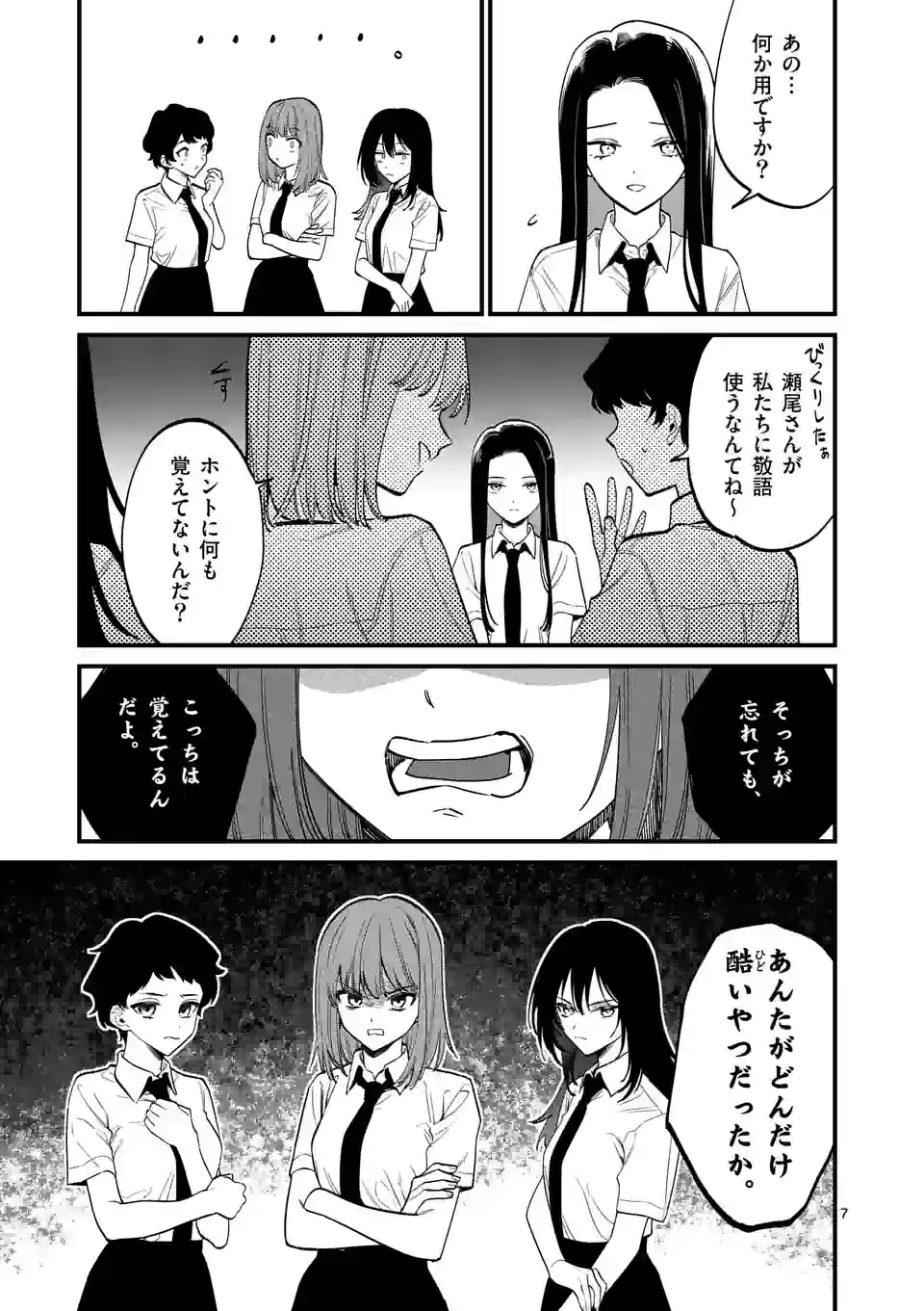 P7