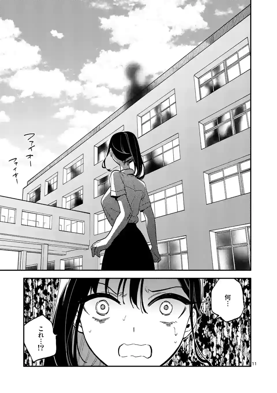 P11