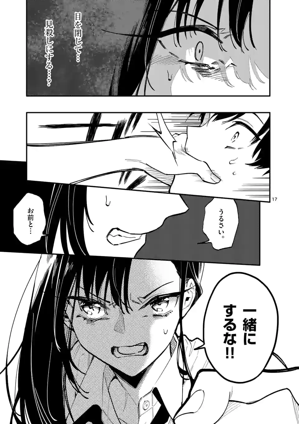 P17
