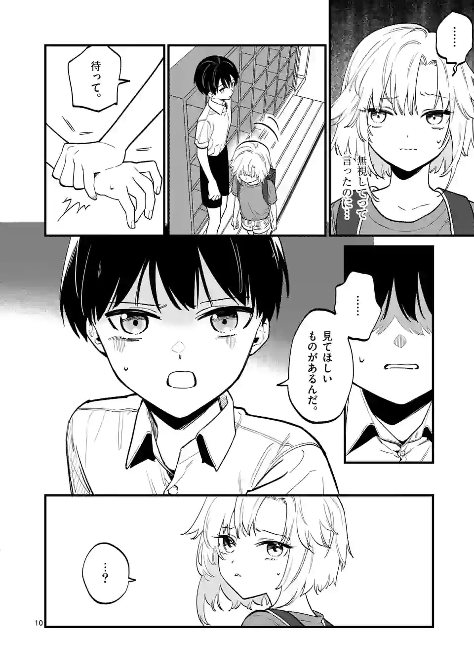 P10