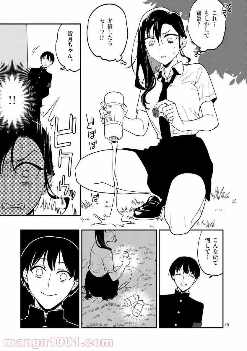 P19