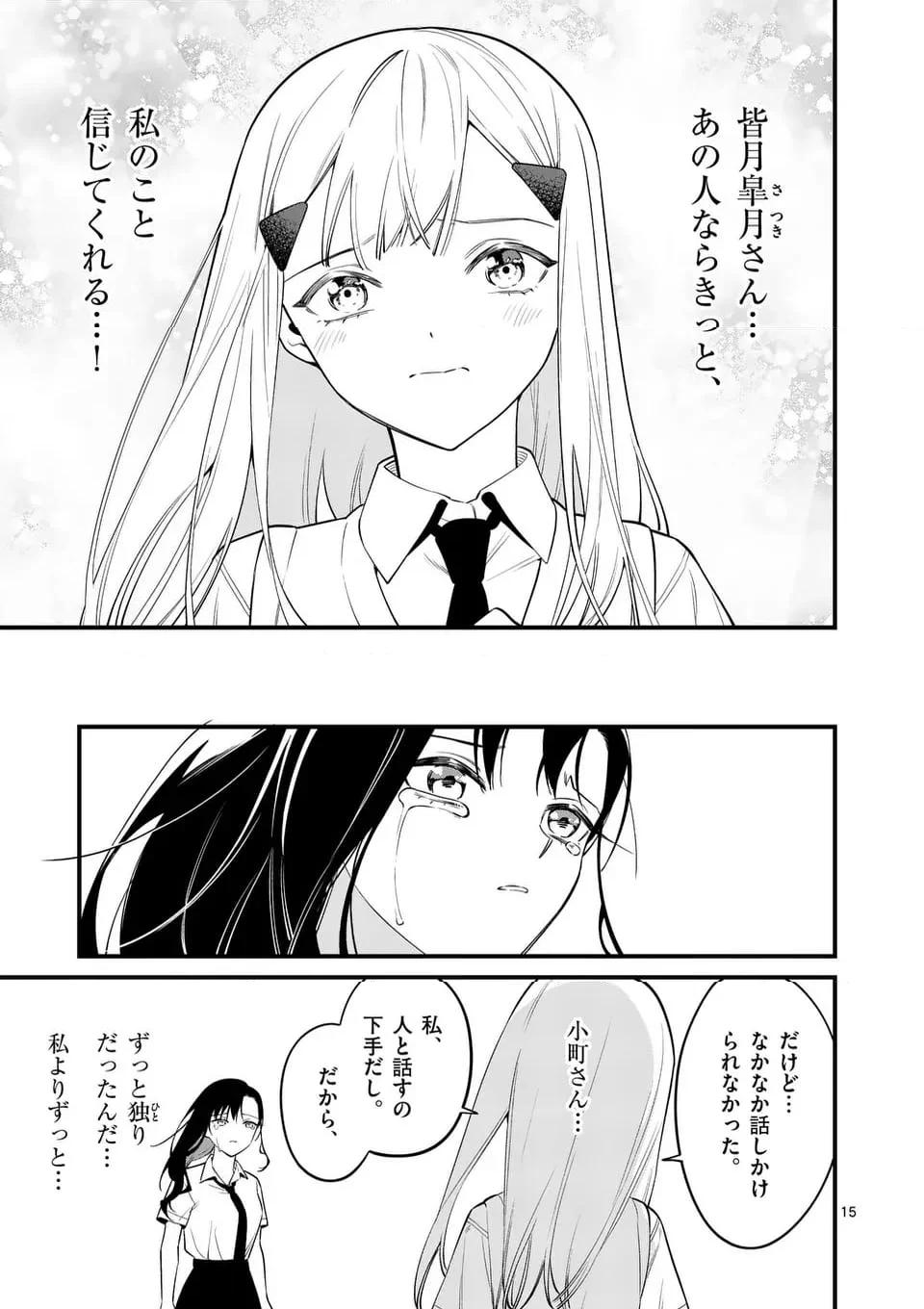 P15