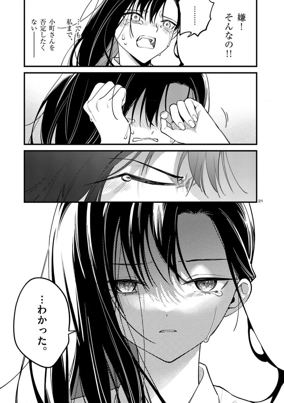 P21