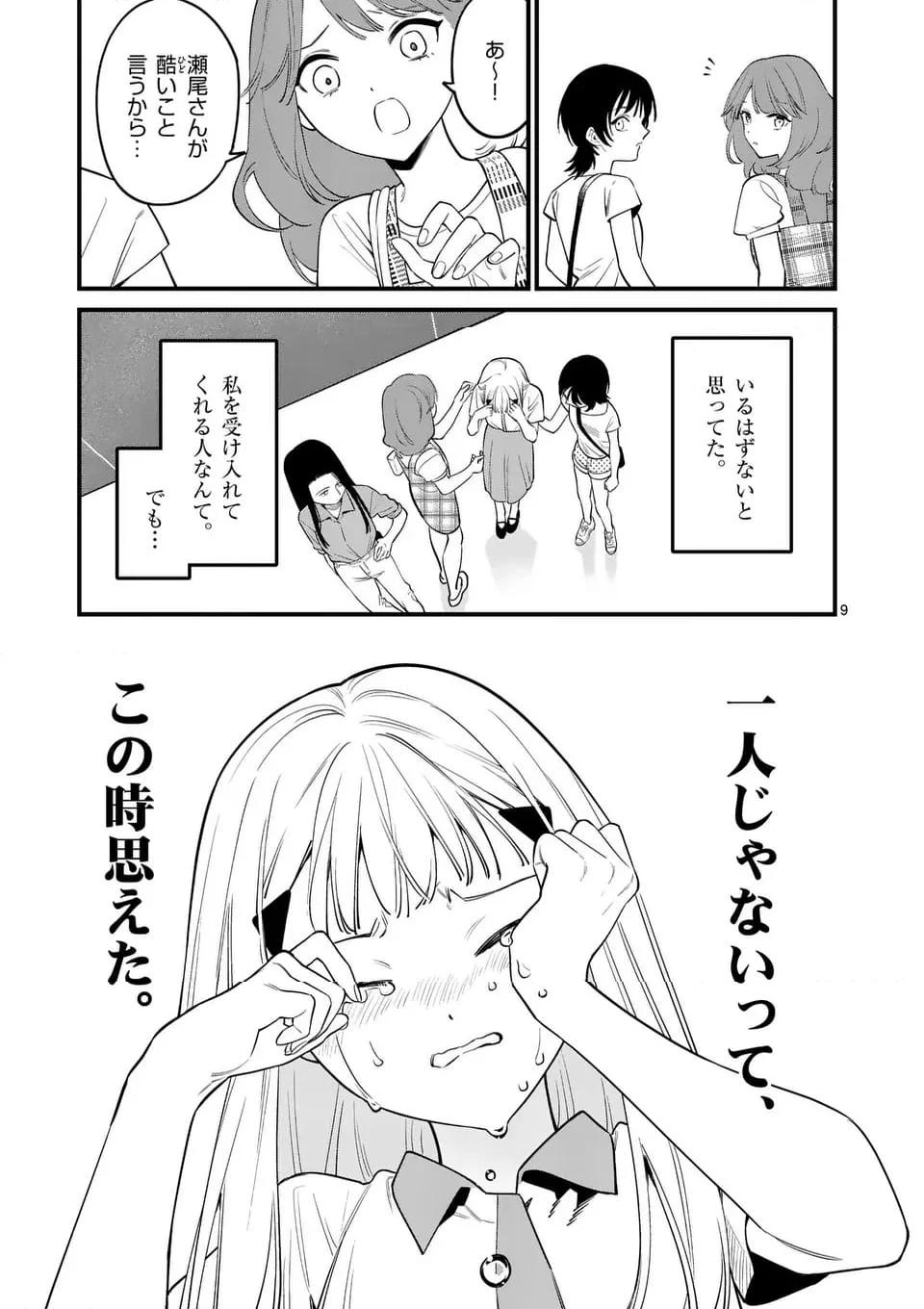 P9