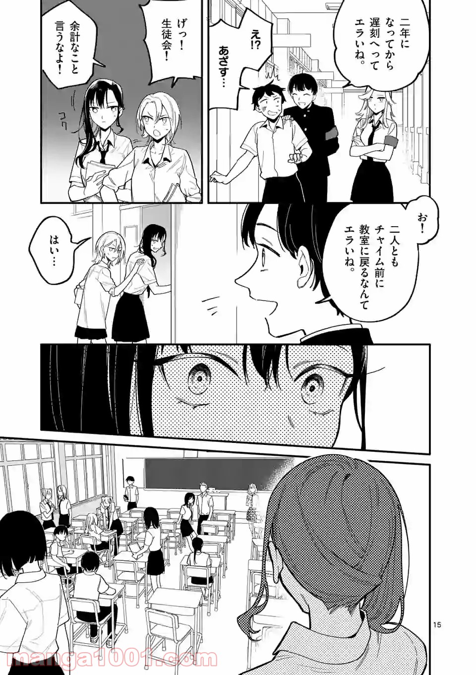 P15