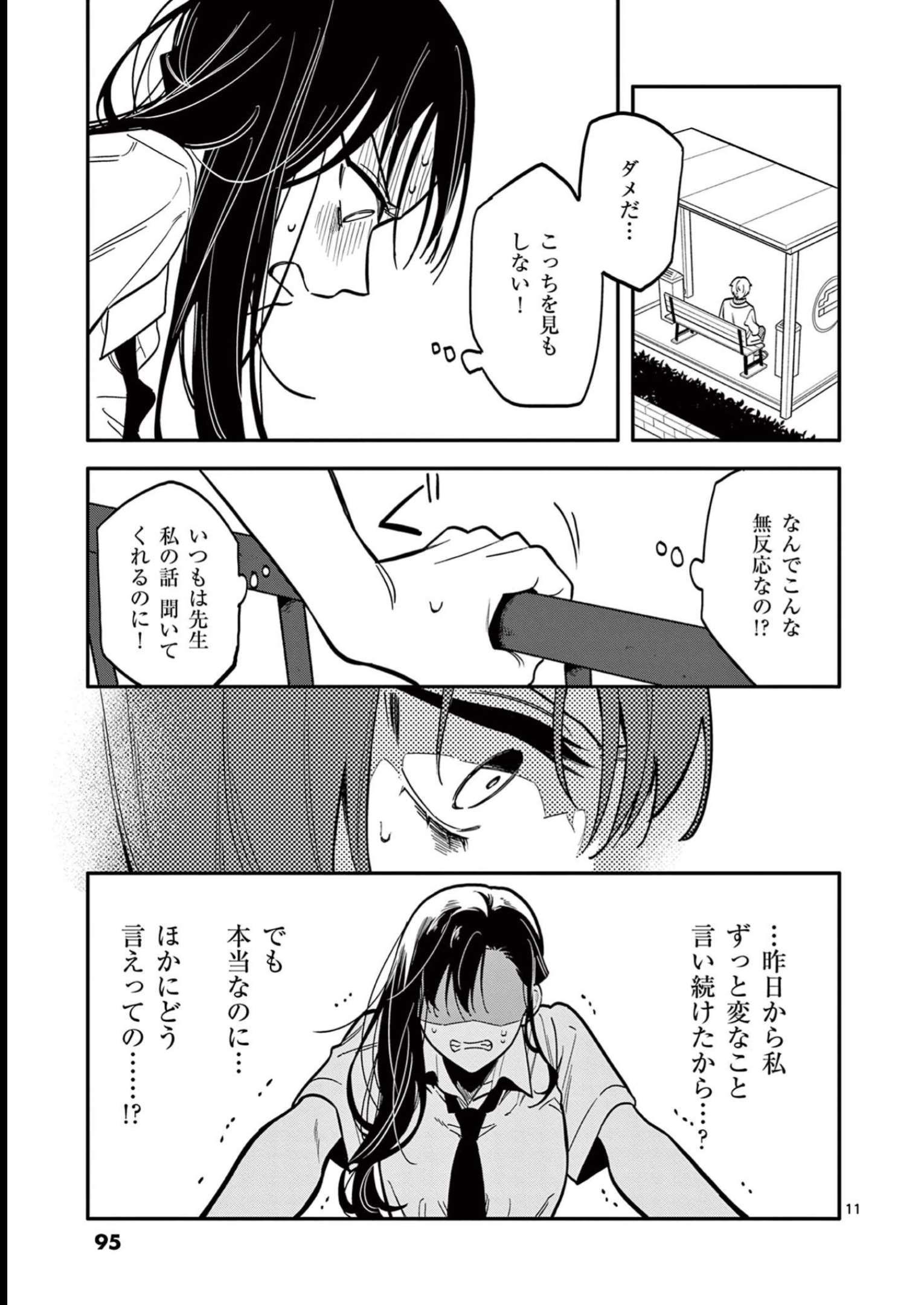 P11