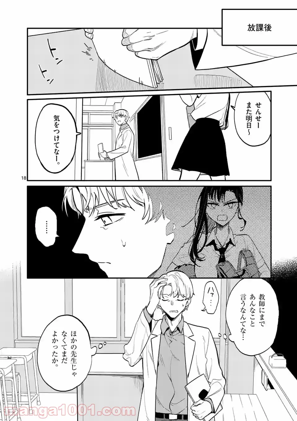 P18