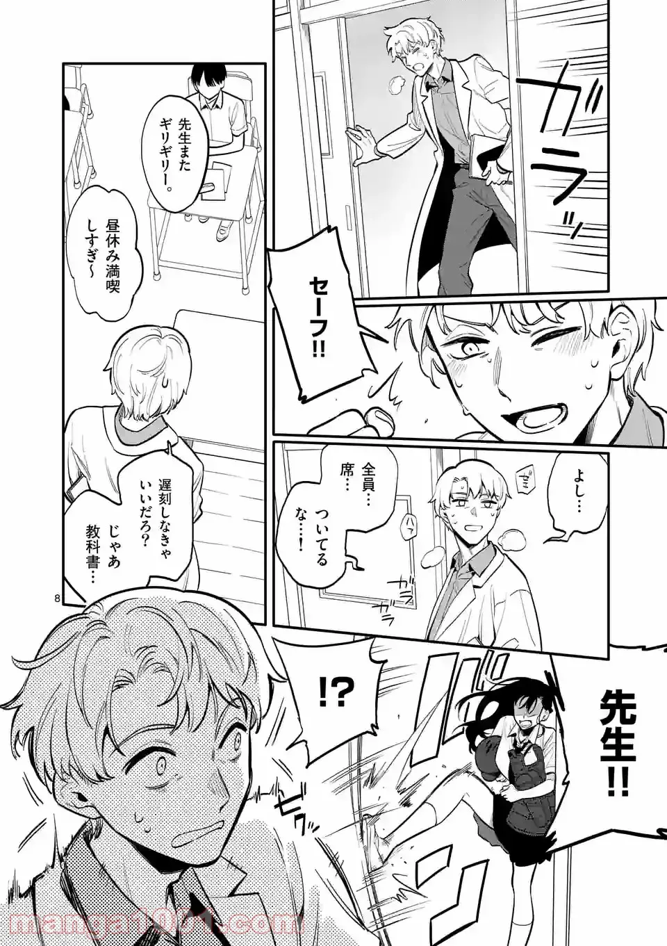 P8