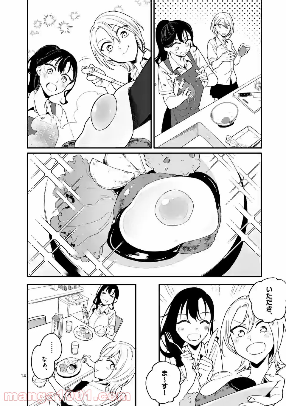 P14