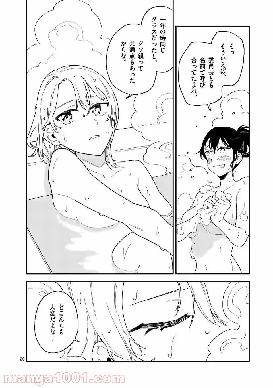 P20