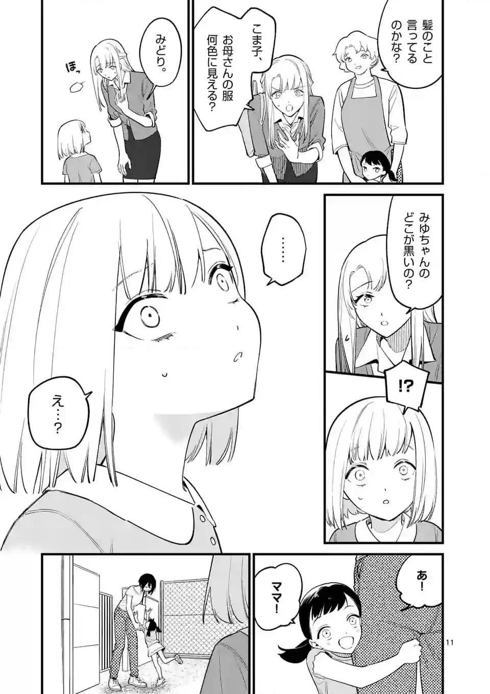 P11