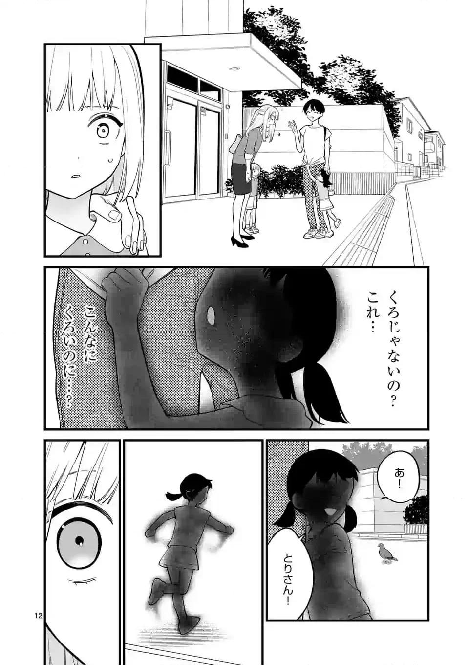 P12