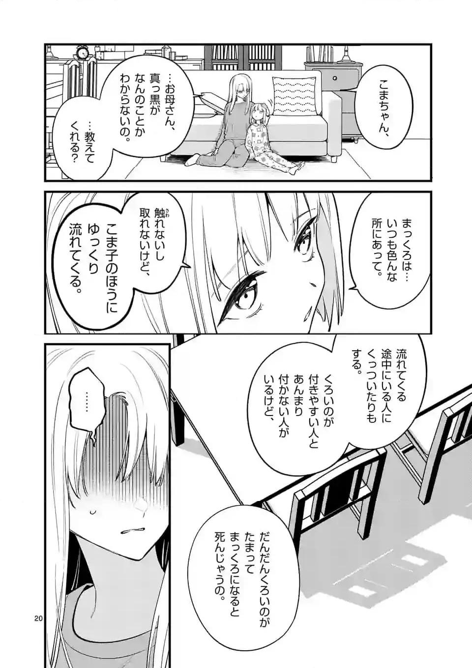 P20