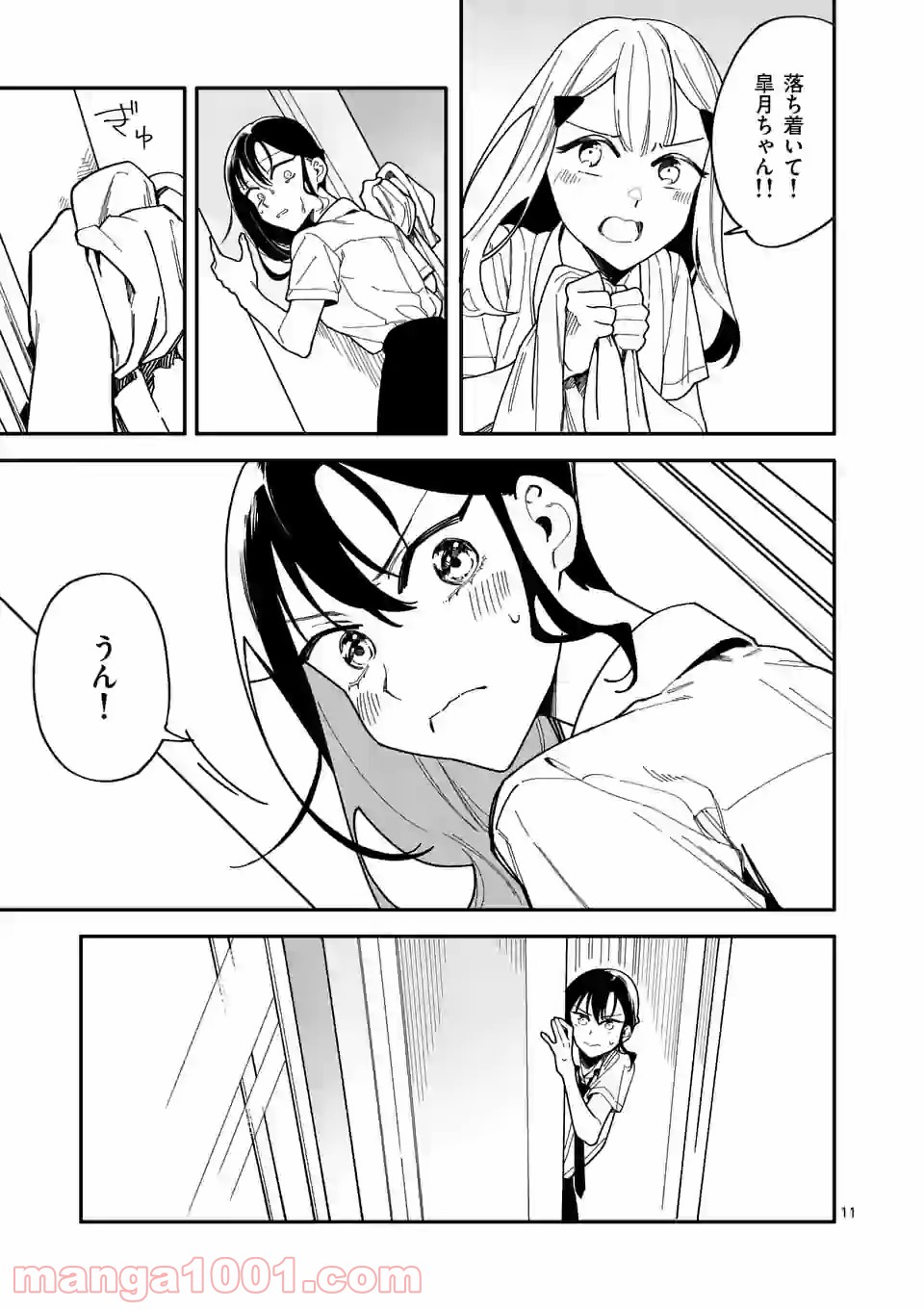 P11