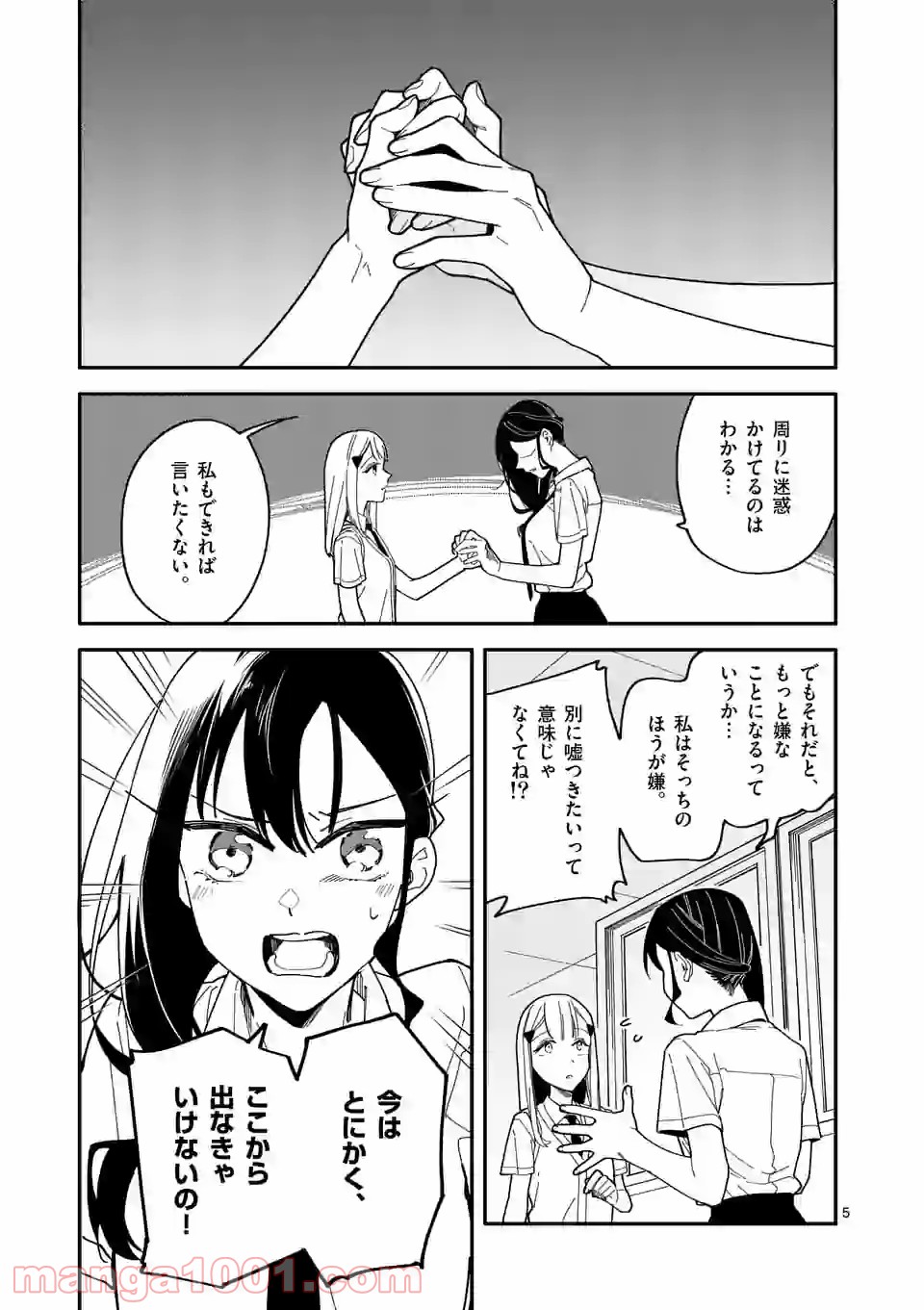 P5