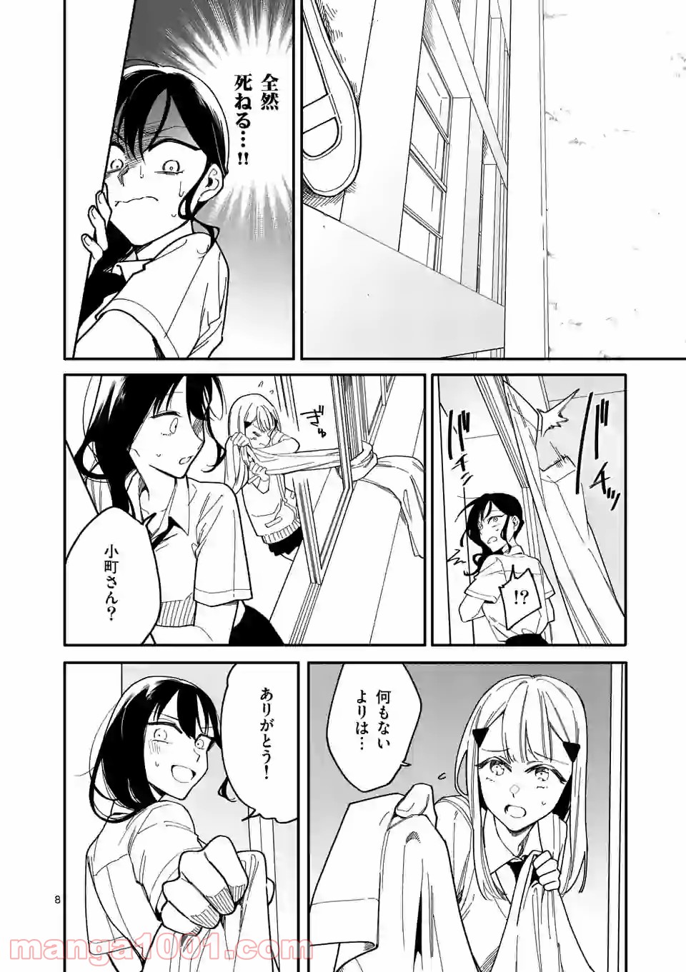P8