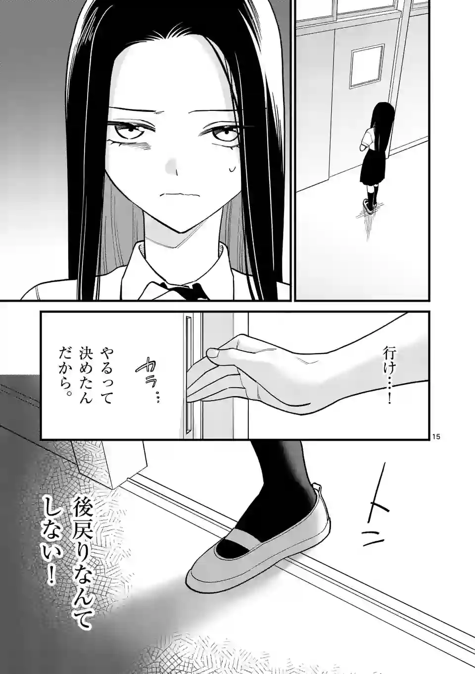P15