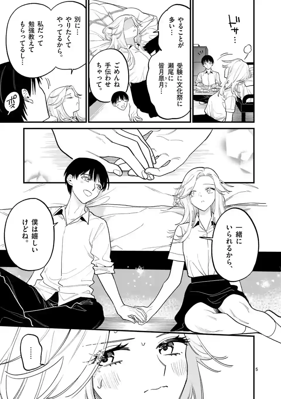 P5