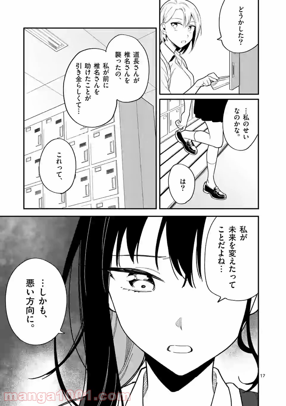 P17