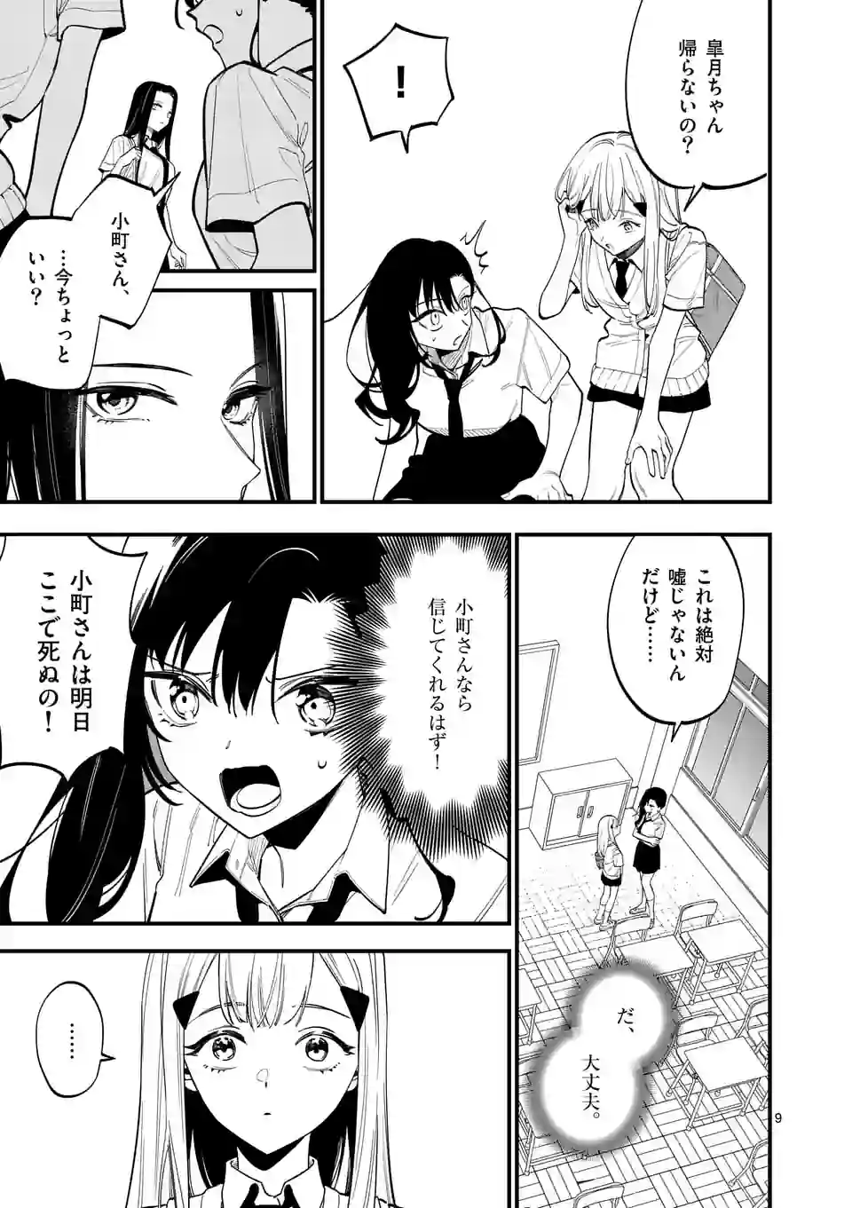 P9