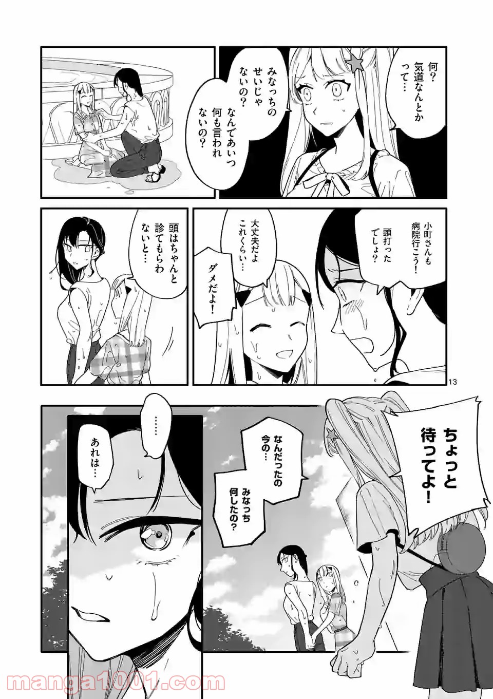 P13