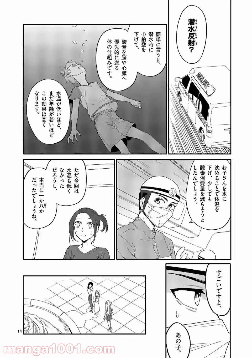 P14