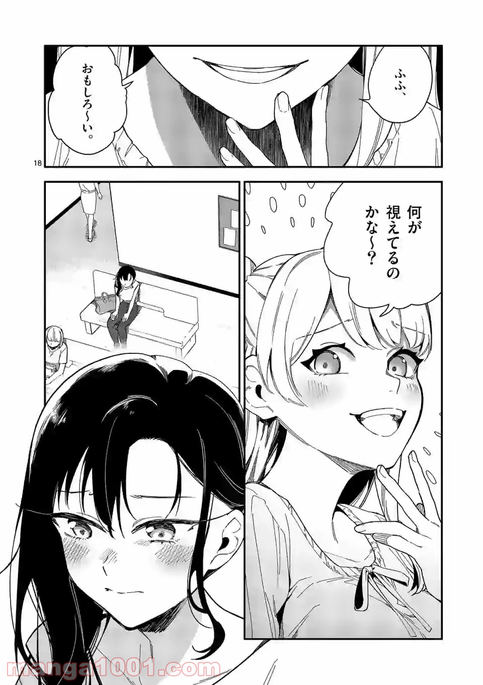 P18