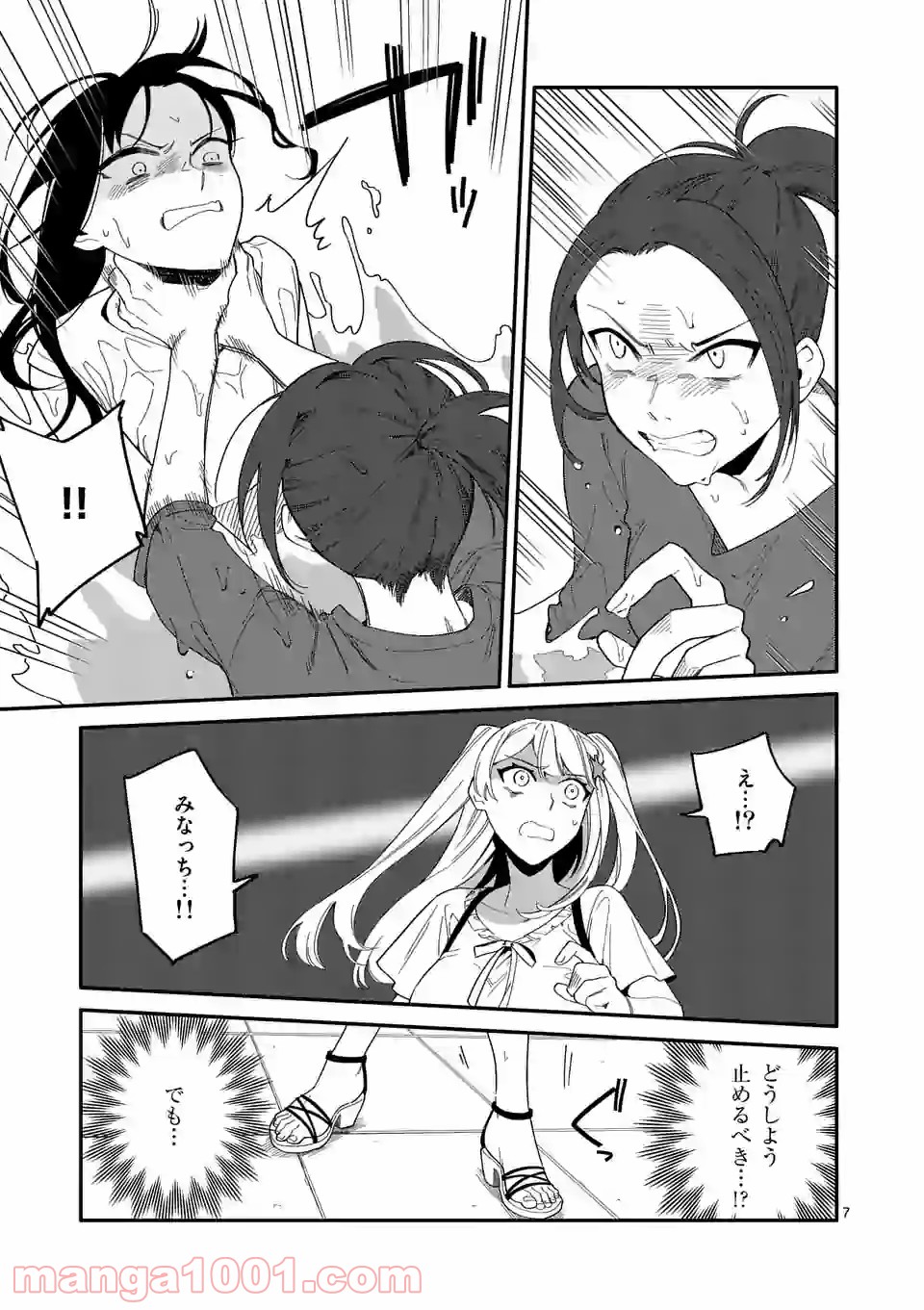 P7