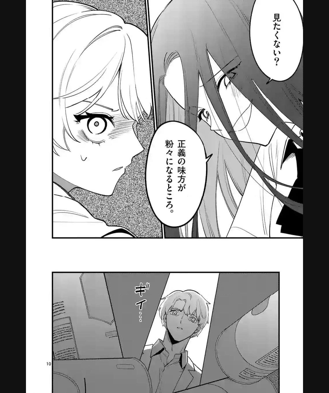 P10