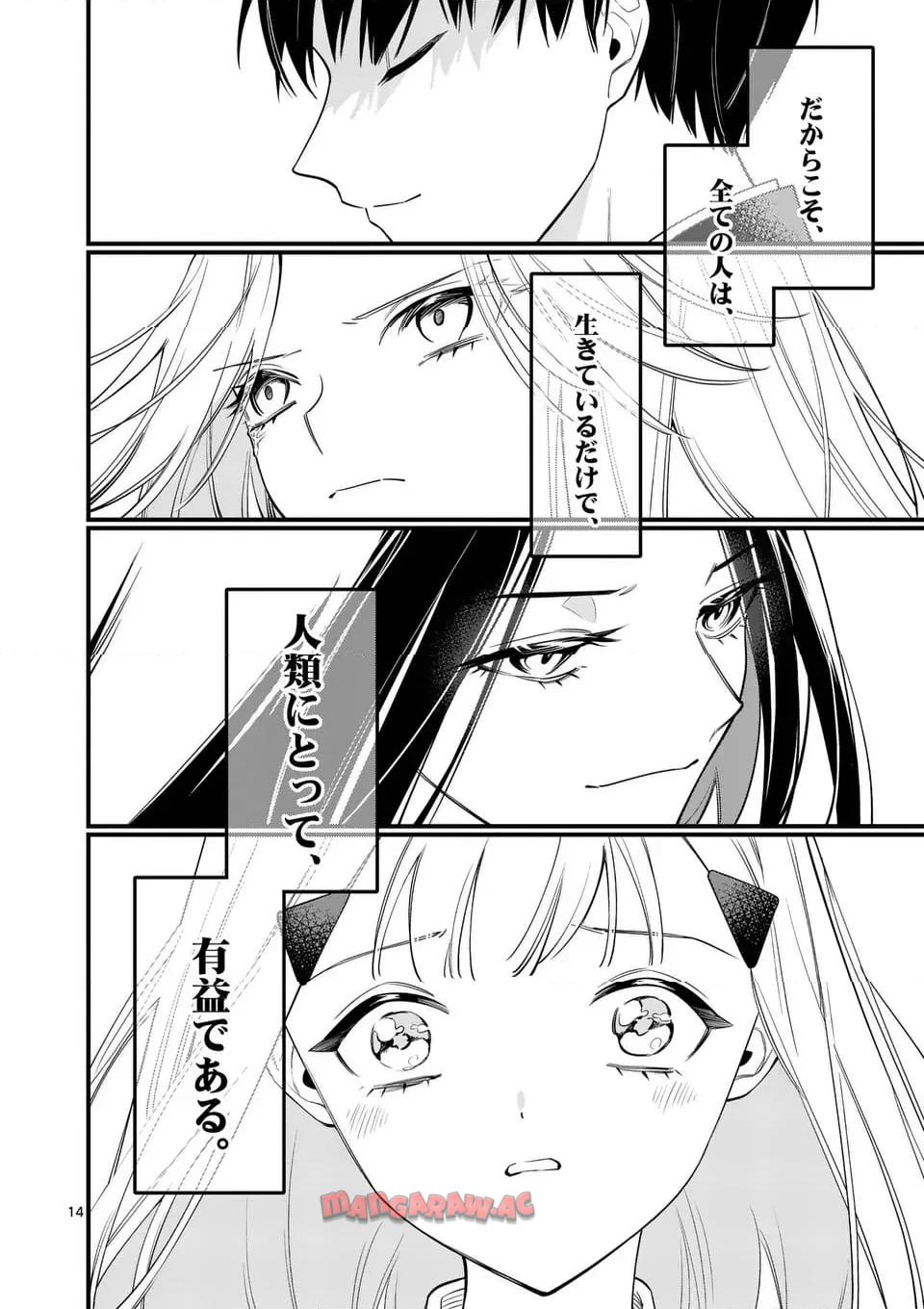P14