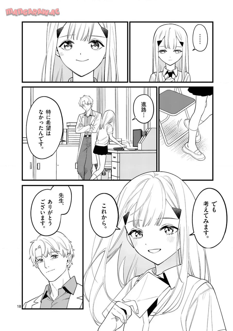 P18