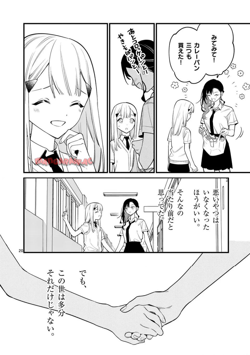 P20