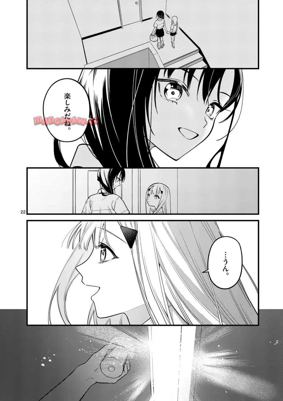 P22